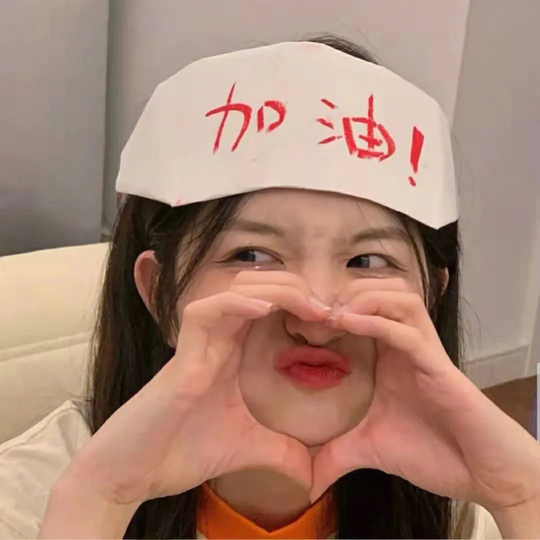 大佬爱美丽